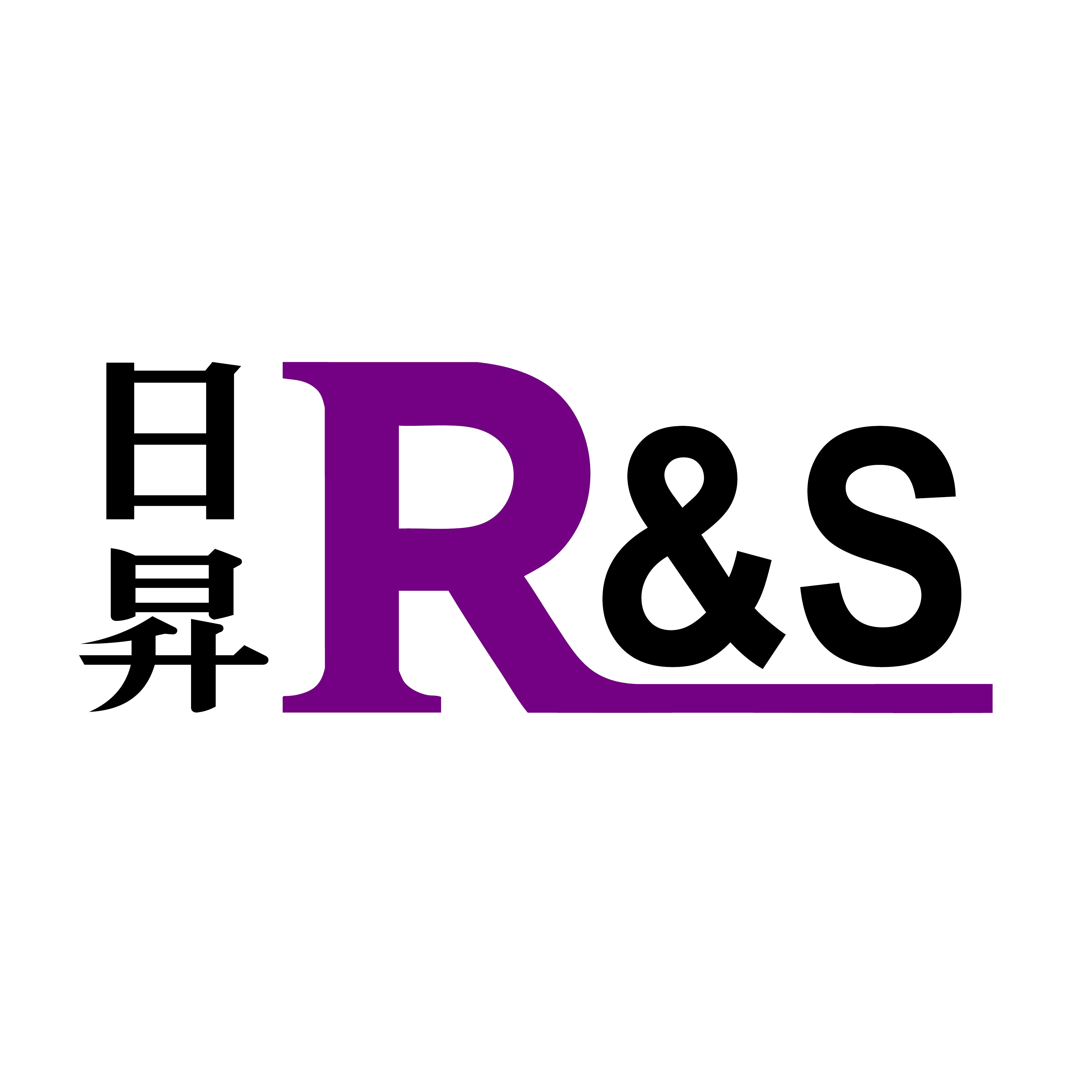 R&S Engineering